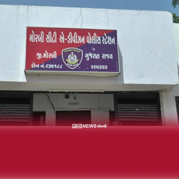 મોરબીમાં જુગાર રમતી સાત મહિલા સહિત આઠ ઝબ્બે
