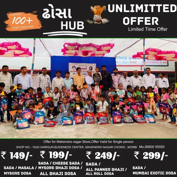 પી.એમ.શ્રી સજનપર પ્રાથમિક શાળામાં શાળા પ્રવેશોત્સવ યોજાયો.