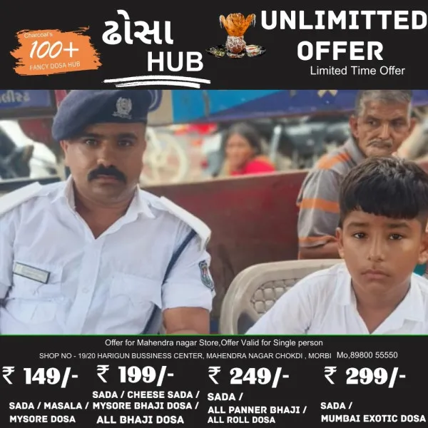 મોરબીમાં રથયાત્રા વખતે વિખુટા પડેલા બાળકનું વાલી સાથે મિલન કરાવતી ટ્રાફિક પોલીસે
