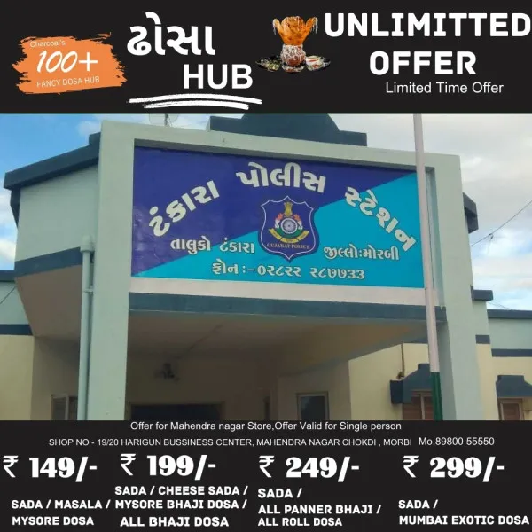 ટંકારામાં બિયરના ડબલા સાથે બે શખ્સો ઝબ્બે