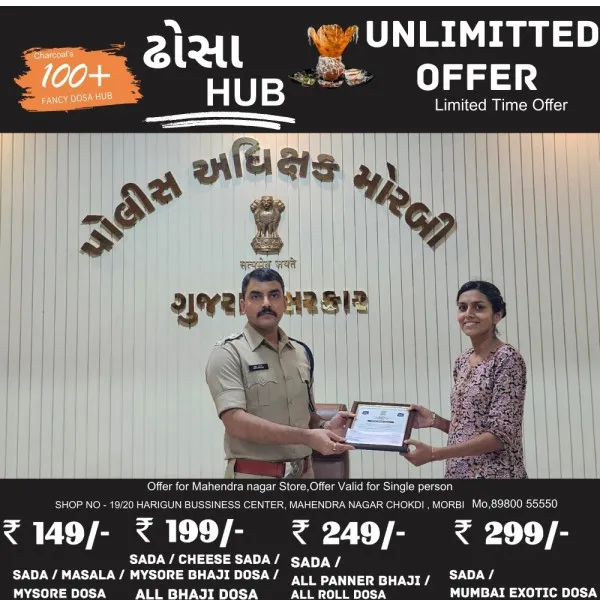 મોરબીમા નવા કાયદાની સ્પર્ધાઓના વિજેતાઓને રોકડ પુરસ્કાર એનાયત 