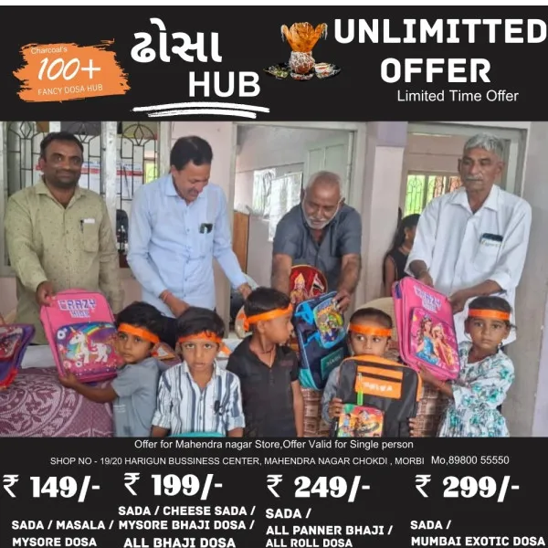 મોરબીની બહાદુરગઢ શાળામાં કન્યા કેળવણી મહોત્સવ અને શાળા પ્રવેશોત્સવ યોજાયો
