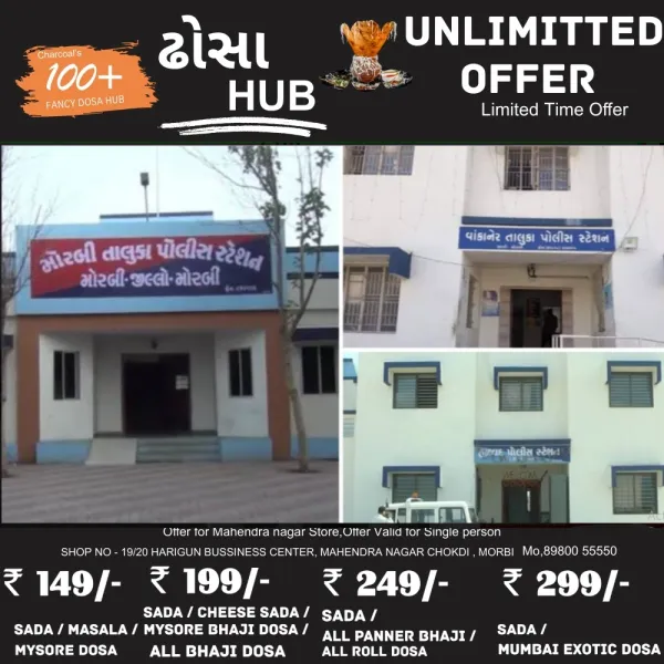 મોરબી જિલ્લામાં  કાળચક્ર ફરી વળ્યું, ગર્ભવતી મહિલા સહિત ચારના અપમૃત્યુ
