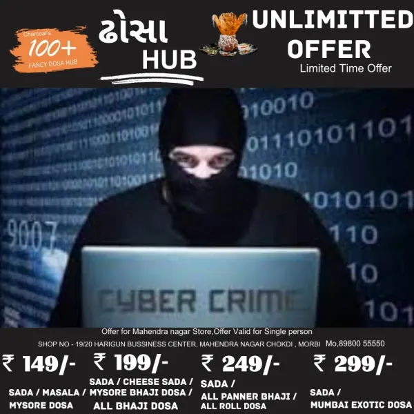 મોરબીમાં ઘેર બેઠા પૈસા કમાઉની લાલચ આપી સાયબર ગઠિયાએ આધેડ પાસેથી 62.93 લાખ પડાવ્યા