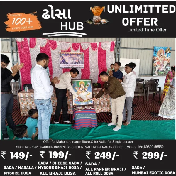 ગઈ કાલે મોરબી તાલુકાની હજનાળી પ્રાથમિક શાળામાં કન્યા કેળવણી ને શાળા પ્રવેશોત્સવ ઉજવાયો