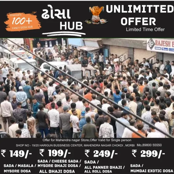 મોરબીના ખાટકીવાસ પાસે ગૌસેવકો અને સ્થાનિકો વચ્ચેના ઘર્ષણ મામલે  સામસામી ફરિયાદ નોંધાઈ