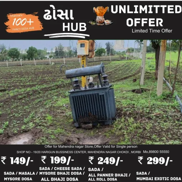 મોરબીના શનાળા ગામે ખેતરમાં ટીસી નખાતા પાકને નુકશાની