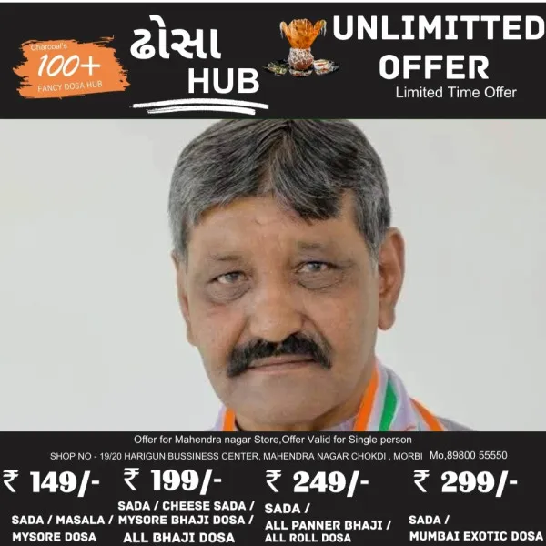 મોરબી જિલ્લાની ગ્રામ્ય વિસ્તારોની જર્જરિત શાળાઓમાં દુર્ઘટના થવાના એંધાણ
