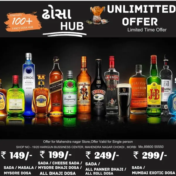 વાંકાનેર તીથવા ગામે બાઈક ઉપર વિદેશી દારૂની હેરાફેરી કરતા બે ઝડપાયા