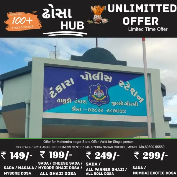 ટંકારાના લજાઈ ગામે બાંધકામના લાકડાના પાટિયા પરત આપવાનું કહેતા આધેડને માર માર્યો
