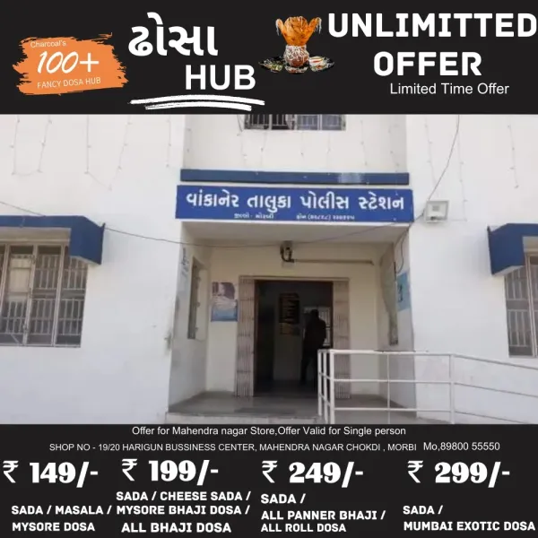 વાંકાનેર બાઉન્ડ્રીએ કારની હડફેટે પત્નીની નજર સામે પતિનું મોત
