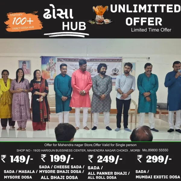 સુરેન્દ્રનગર ખાતે આયોજિત ભાવમિલન કાર્યશાળામાં મોરબીની સંસ્કાર ભારતીના કલા સાધકોએ ઉત્સાહભેર ભાગ લીધો
