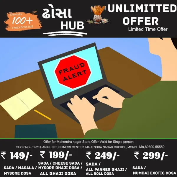 મોરબીમા ઓનલાઈન કુર્તીની ખરીદીના બહાને 15 હજારની છેતરપીંડી

