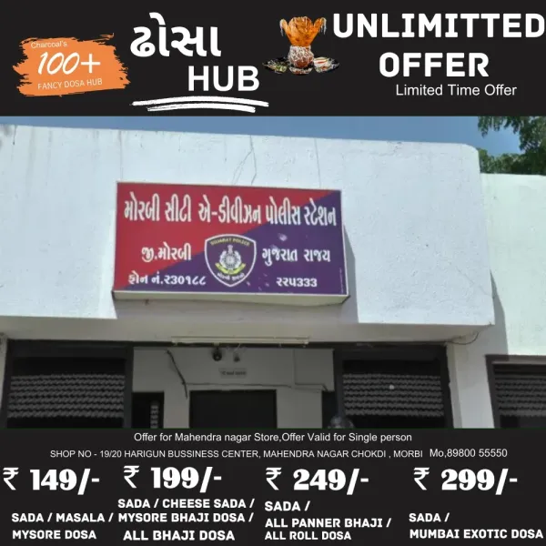 મોરબીના ખાટકીવાસમાં ગૌસેવકો અને સ્થાનિકો વચ્ચેના ઘર્ષણમાં બન્ને પક્ષના મળી 10ની ધરપકડ