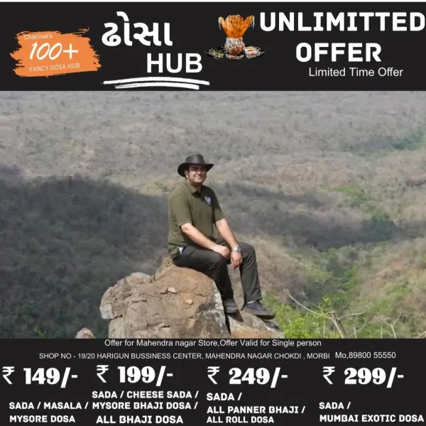 મોરબી જીલ્લામાં મીઠા ઉદ્યોગના વિકાસ અને નવલખી બંદરે આધુનિક સુવિધાઓ આપો

