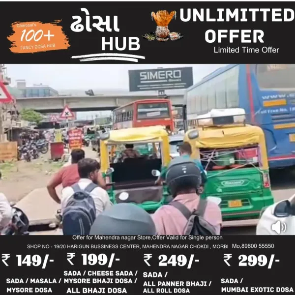 નેશનલ હાઇવે ઉપર ટીંબડી પાટિયાથી લક્ષ્મીનગર સુધી લાંબો ટ્રાફિકજામ
