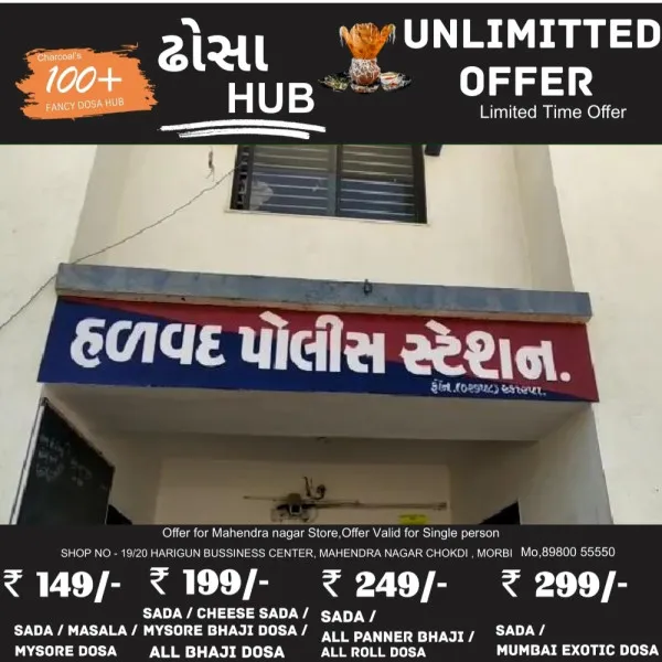 ચરાડવાના મહાકાળી આશ્રમ સહિત 3 મંદિરમાં ચોરી કરનાર ચાર ઝડપાયા
