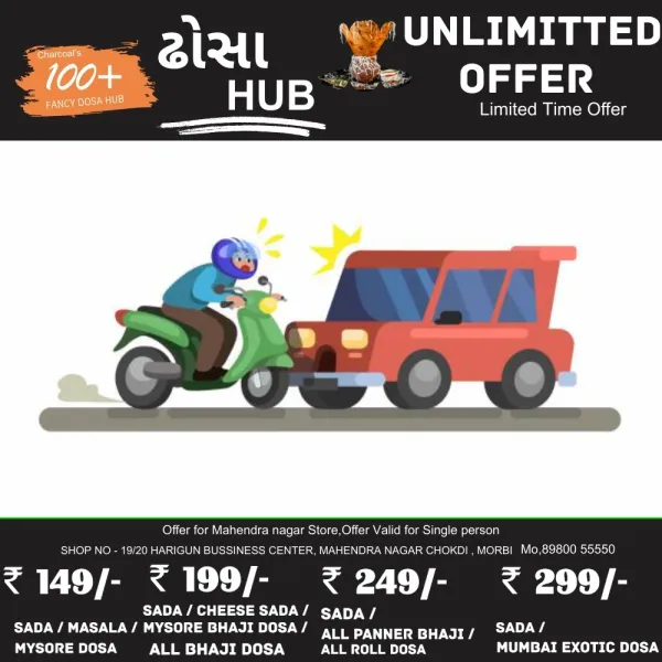 મોરબીના હરિપરના પાટિયા નજીક ટ્રેઇલરે બાઈક ઠોકરે ચડાવતા એકનું મોત