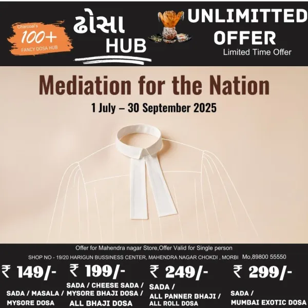 મોરબીમાં મિડીયેશન ફોર ધ નેશન અંતર્ગત 90 દિવસની મીડિયેશન ડ્રાઇવનો પ્રારંભ 