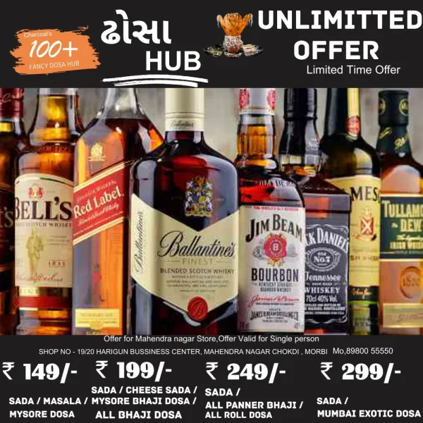 વાંકાનેર હાઇવે ઉપર માટીની આડમાં છુપાવેલી 816 બોટલ દારૂ સાથે. બે ઝબ્બે