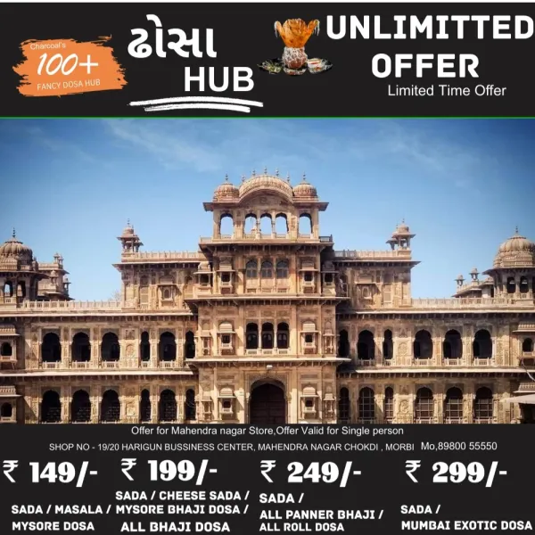 મયુર નેચર ક્લબ મોરબી દ્વારા ગરમાળાની સીંગનું નિઃશુલ્ક વિતરણ 