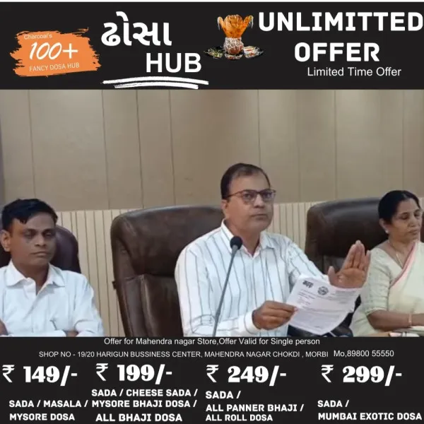 મોરબી જિલ્લા પંચાયતની સામાન્ય સભામાં બાંધકામના પરિપત્રનો ભાજપ કોંગ્રેસ બન્નેએ નોંધાવ્યો વિરોધ