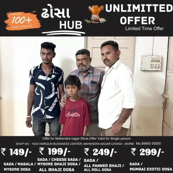 હાશકારો : મોરબીથી લાપતા થયેલો બાળક કાલાવડથી મળ્યો, પરિવાર સાથે સુખદ મિલન
