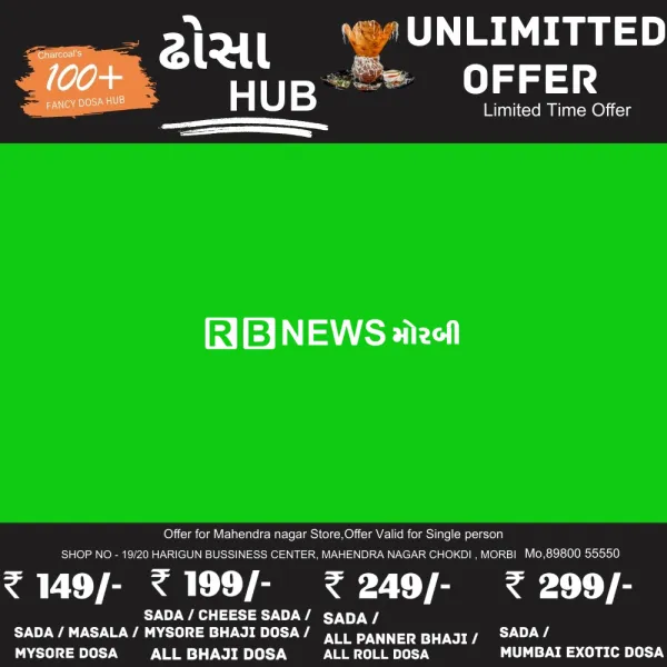 રાજપૂત સમાજના આગેવાન પી.ટી.જાડેજાની અટકાયતના વિરોધમાં મોરબી જિલ્લા રાજપૂત સમાજ કાલે કલેકટરને આવેદનપત્ર આપશે