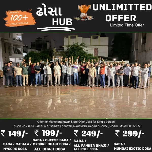 ચિત્રકૂટ સોસાયટીમાં પ્રાથમિક સુવિધાઓ નહિ મળે તો વિસાવદર વાળી થશે :રહીશોની ચીમકી