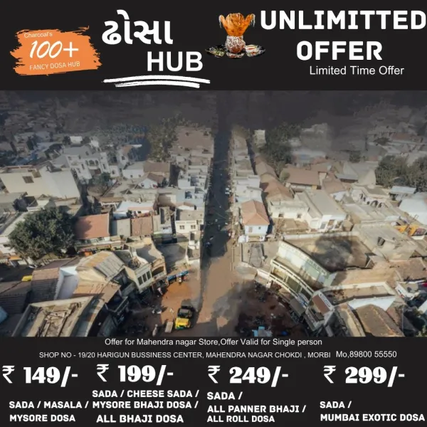 મોરબીમાં વિજય ટોકીઝ સામે નવા બનતા રોડ ઉપર બન્ને બાજુએ વૃક્ષો વાવો