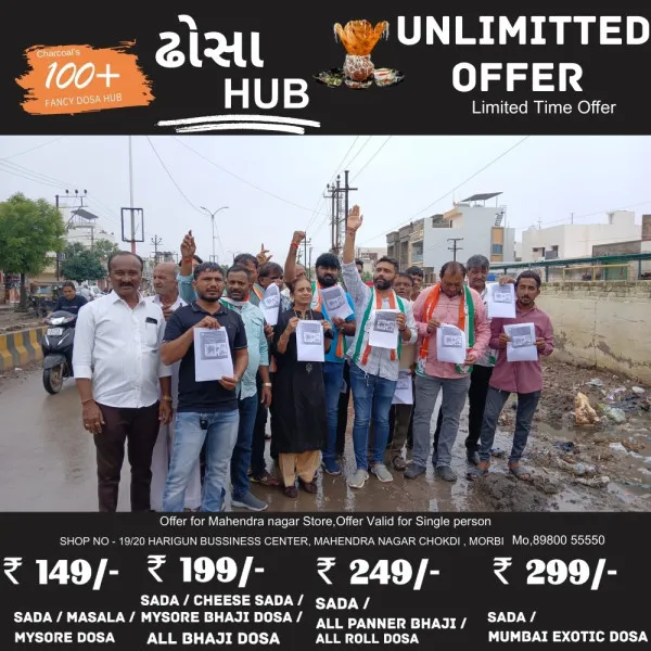 મોરબીના વાવડી રોડને આઇકોનીક રોડ બનાવવાની મનપાની કોંગ્રેસે પોલ ખોલી 
