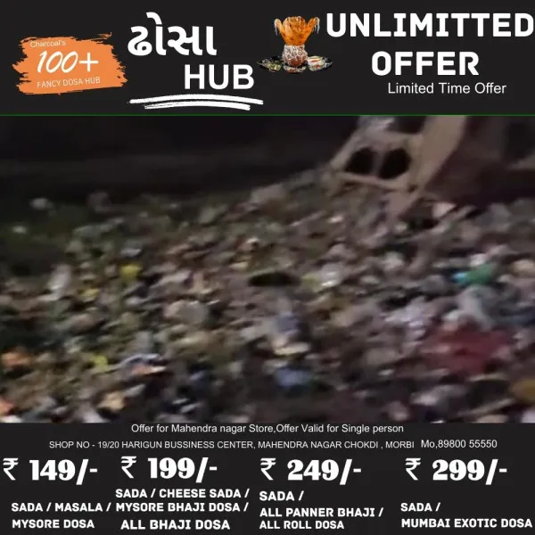 મોરબીના અંબિકા રોડ ઉપર બે કાંઠે વહેતા વોકળામાં સ્કૂટર તણાયુ, બહેનોએ છાજીયા લીધા
