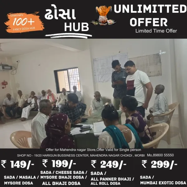 આજે જુના ઘાટીલા ગામે સંયુક્ત આયુષ્માન કાર્ડનો કેમ્પ યોજાયો.