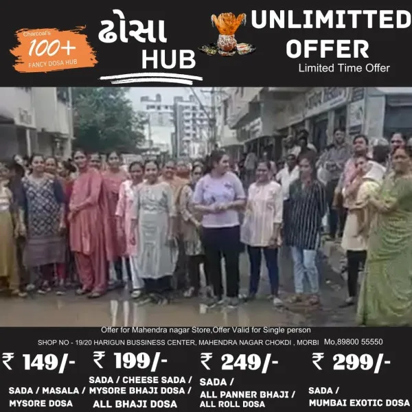 અવધ ચોકડીએ બહેનો દ્વારા રસ્તો રોકી ચક્કાજામ.