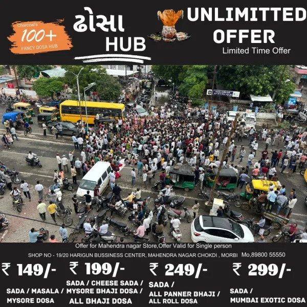 ચક્કાજામને પગલે ડેપ્યુટી કમિશનર દોડી ગયા, રહીશોએ ખરાબ રોડની હાલત દેખાડી
