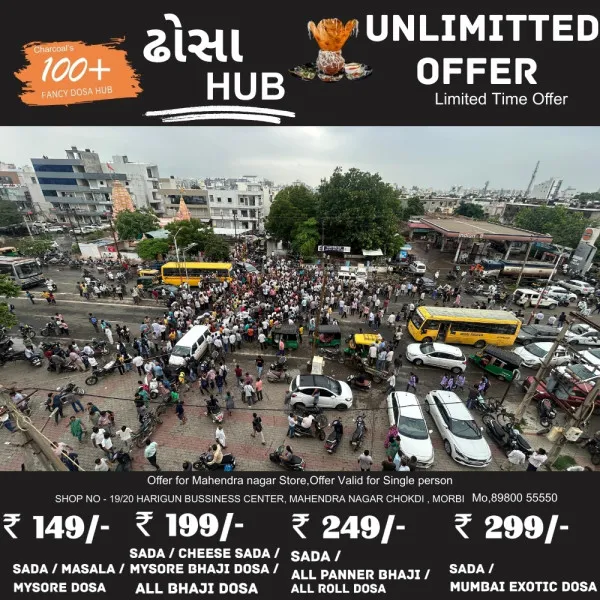 ચક્કાજામ કરનાર લોકોની માનવતા : ટ્રાફિકમાં ફસાયેલી સ્કૂલ બસના બાળકોને નાસ્તો આપ્યો