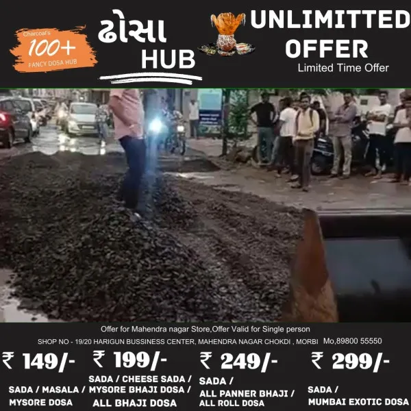 શનાળા રોડ ઉપરથી 3 કલાકના અંતે ચક્કાજામ દૂર થતાં વાહન વ્યવહાર શરૂ
