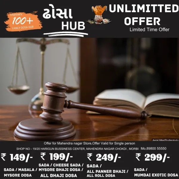 વજેપરની કિંમતી જમીન પચાવી પડવાના કેસમાં બે આરોપીઓને જેલહવાલે કરાયા

