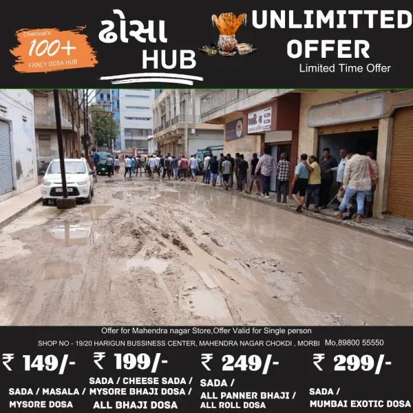 ચક્કાજામ : લાતી પ્લોટની ભયાનક દુર્દશામાં ચાલીને બન્ને અધિકારીઓ પણ હાંફી ગયા