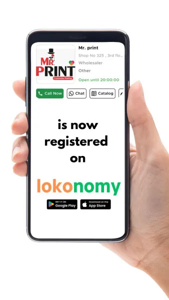  Mr. Print હવે મોરબીની ડિજિટલ બજારમાં પણ,
lokonomy પર માત્ર એક સર્ચમાં જોવા મળશે!