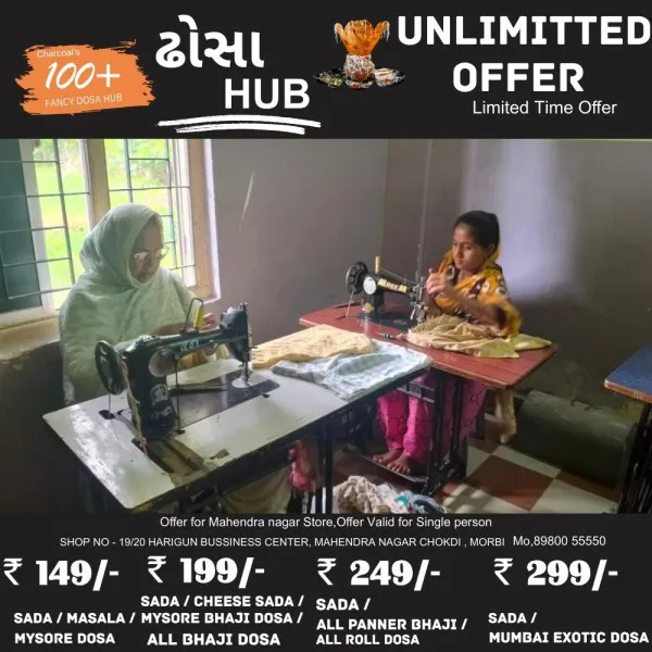 મોરબી મનપાના ડે. એન. યુ. એલ. એમ. યોજનાના સખીમંડળ દ્વારા માયથેલી અભિયાન શરૂ