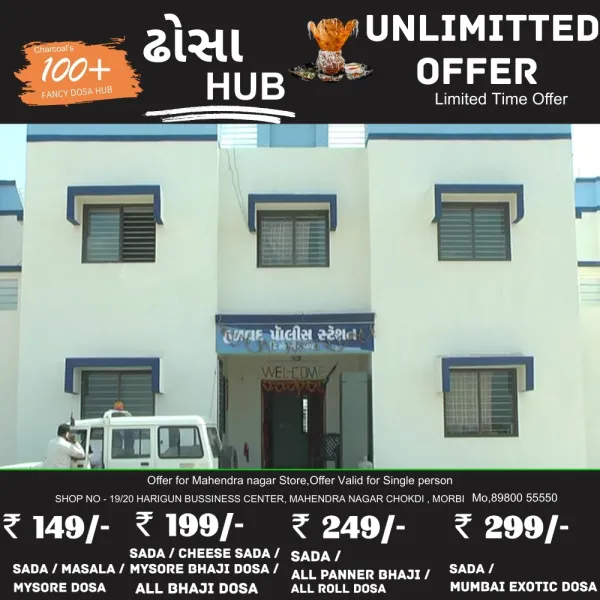 હળવદના રણમલપુર ગામેથી બાઈકની ઉઠાંતરી