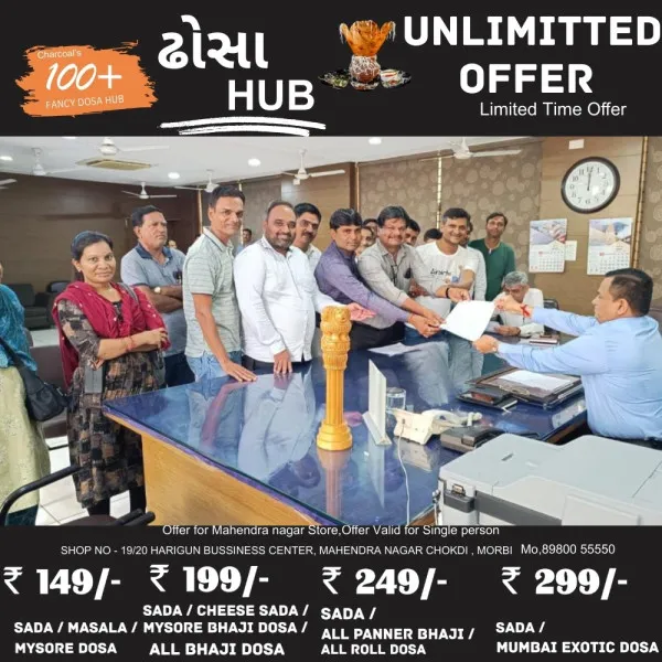 મોરબી મહાસંઘ દ્વારા શિક્ષકોને સોંપેલી બીએલઓની સોંપેલી કામગીરીમાંથી બાકાત રાખો, કલેકટરને આવેદન 
