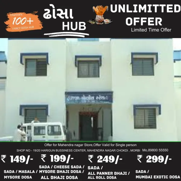 હળવદમાં વકીલના બાઈકની ચોરી 
