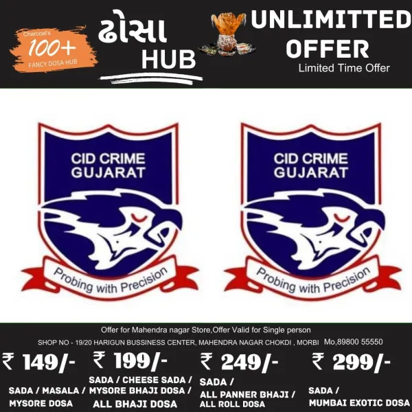 વાંકાનેરના જાલીડા ગામે કંપનીના ભળતા નામે સળિયા બનાવતી કંપની સામે કોપી રાઈટ ભંગની ફરિયાદ