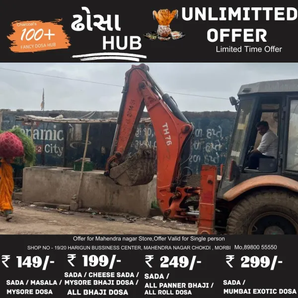 મોરબી નજીક સિરામિક સિટીમાં મહાપાલિકાની સરપ્રાઈઝ દબાણ હટાવ કામગીરી