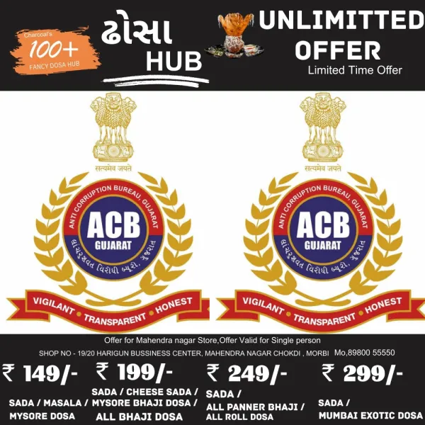 માળીયા મી.ના પોલીસ કોન્સ્ટેબલ વતી એક લાખની લાંચ લેતો વચેટિયો ઝડપાયો