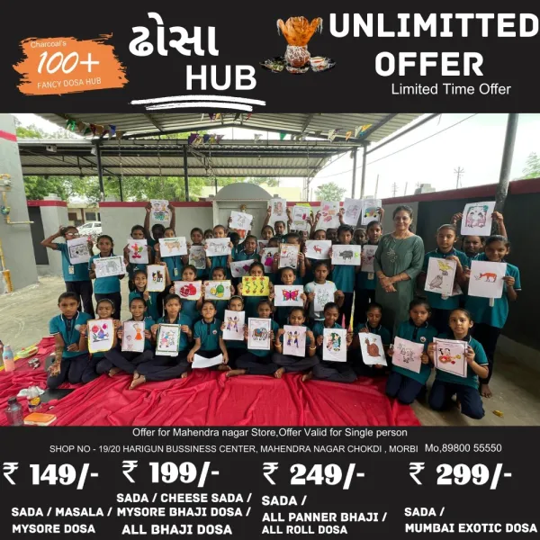 મોરબીની પીએમ માધાપરવાડી કન્યા શાળામાં બેગલેસ ડે
