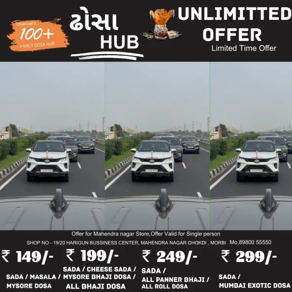 150 કારોમાં મોટી સંખ્યામાં સમર્થકોના કાફલા સાથે રાજીનામુ આપવા ધારાસભ્ય કાંતિલાલ અમૃતિયા રવાના થયા