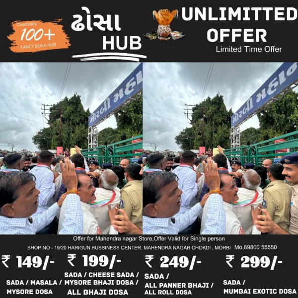 કોંગ્રેસનો મહાપાલિકા ઘેરાવ મામલે ભારે તનાવ, કોંગ્રેસના 25 આગેવાનોને કમિશનરને રજુઆત કરવા જવા દેવાયા